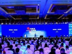 2020中國汽車經(jīng)銷商高峰論壇在廣州盛大開幕