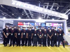 淳中科技點亮北京 InfoComm China 2020